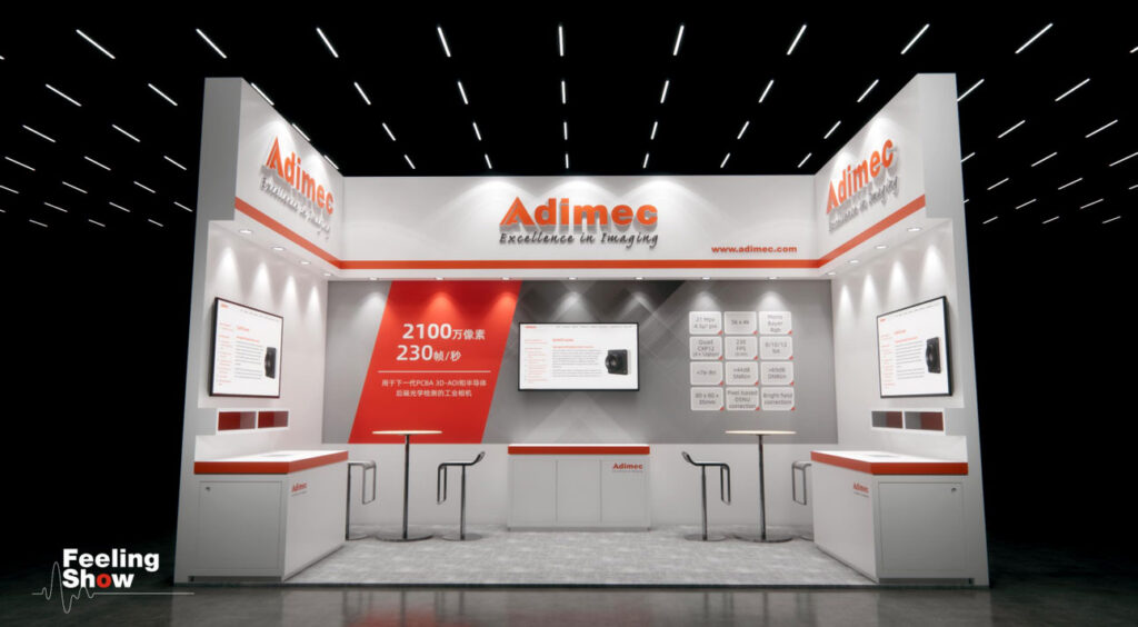 Admec booth VisionChina Shenzen 2021