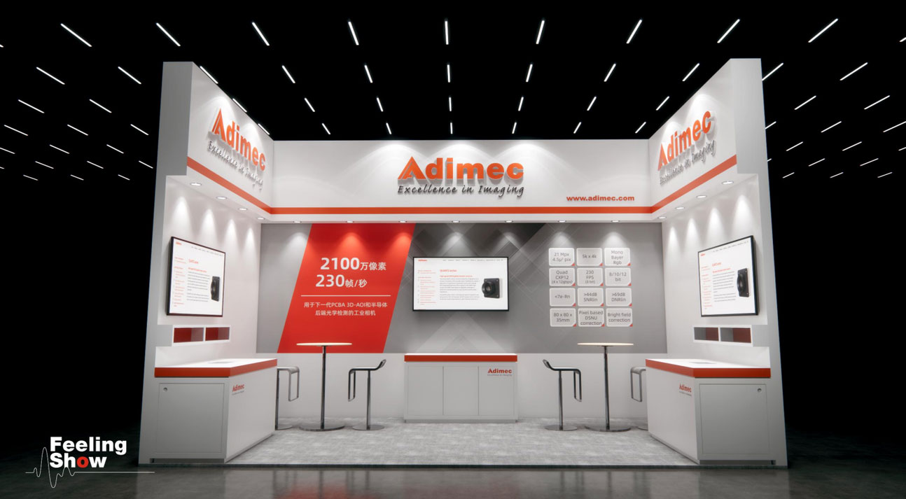 Adimec at Vision Shenzhen November 16 - 18, 2022 - Adimec